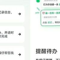 全力押注AI的快手，有了“AI笔记”这个新目标