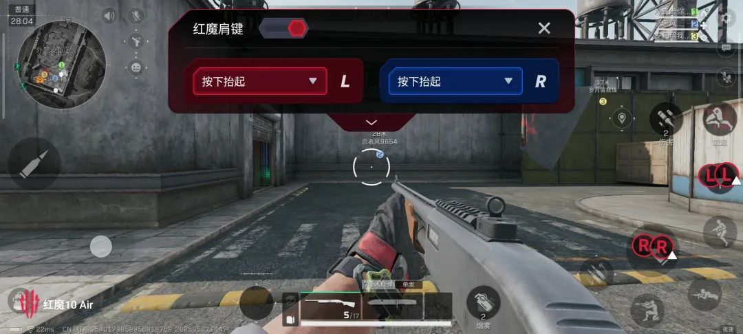 红魔10 Air体验:给硬核玩家的一封「反主流情书」