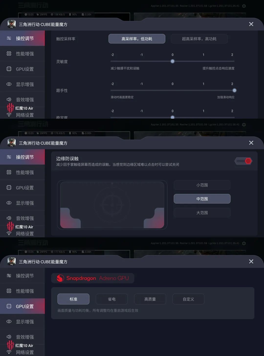 红魔10 Air体验:给硬核玩家的一封「反主流情书」