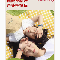 pxo 旗舰店驱蚊防蚊手环：夏日防蚊的绝佳选择