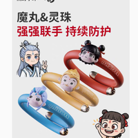 夏日无忧，畅享户外——PXO旗舰店驱蚊防蚊手环守护你的每一刻