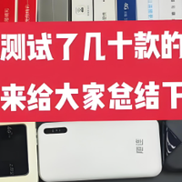 2025最新WiFi骗局全揭秘，手把手教你反杀商家套路，随身wifi推荐