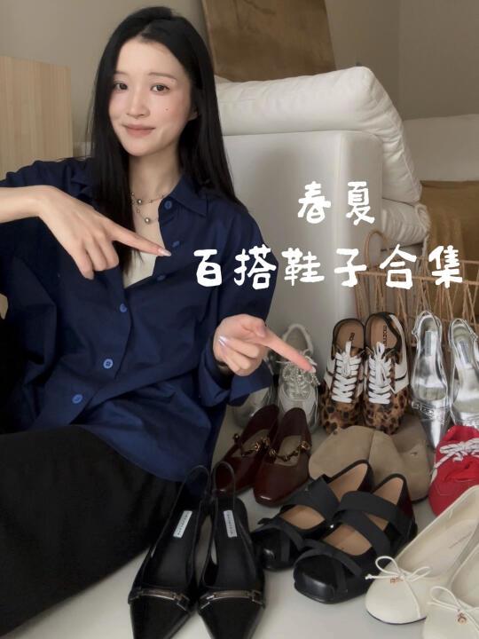 很显脚型好看的！单鞋分享🥿小众时髦脚感好