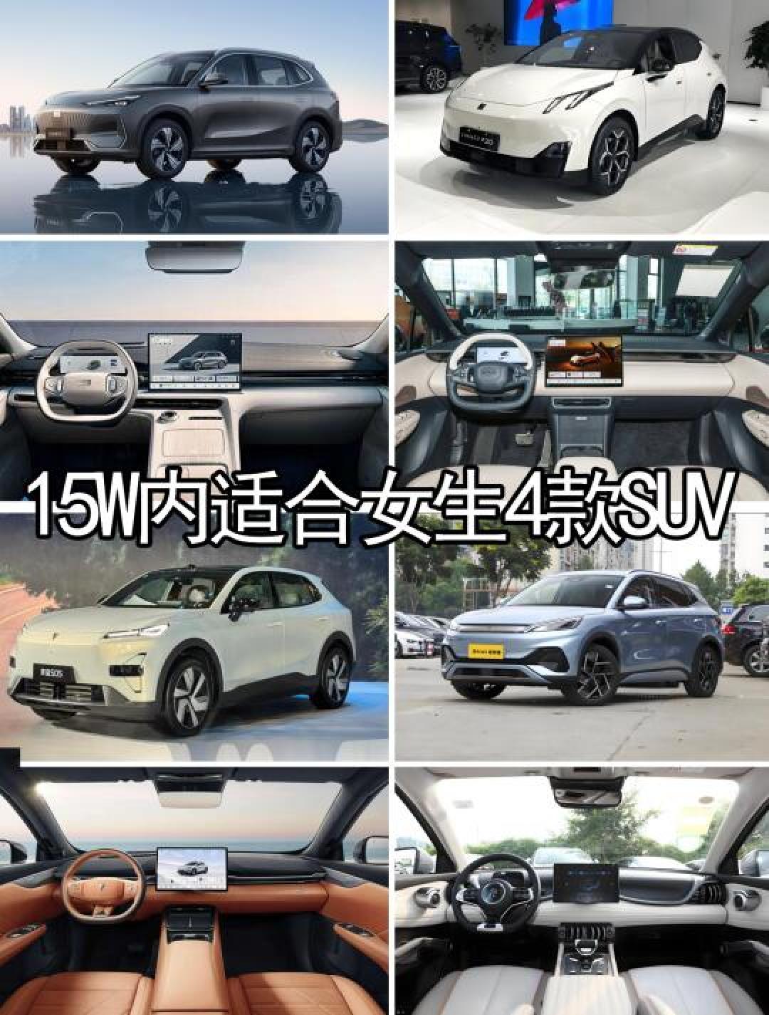年轻女生必看!10万预算高颜值实用SUV车型推荐