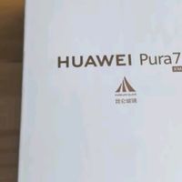 苹果涨价下的国产旗舰之光，羽砂黑12GB+512GB尊享版深度解析