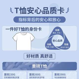好消息！选品质T恤不再需要“拆盲盒”啦