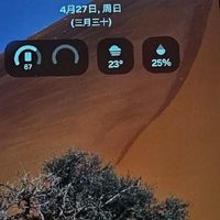 三星S23与25U：手感与实用的平衡