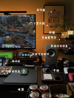 电竞房该怎么布置？不会就照着抄吧！