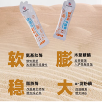 安琪小白条酵母粉：家庭烘焙的理想之选