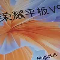 荣耀V9平板：11寸大屏新体验