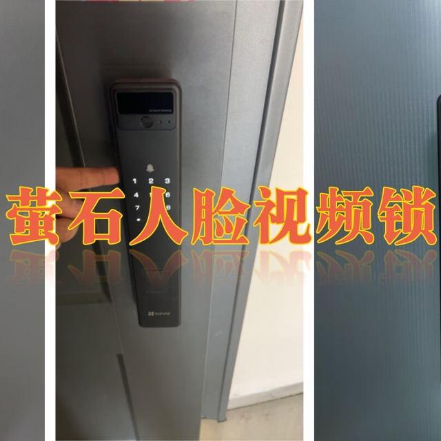 告别物理钥匙！这款智能锁太牛了！
