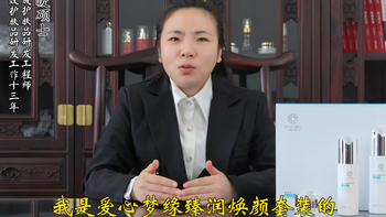 爱心梦缘臻润焕颜三件套,科学配方,为肌肤提供全方位优质护肤方案