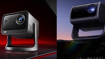 海信Vidda C3投影仪怎么样？实测对比当贝F7Pro三大核心差异