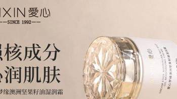 保湿乳大揭秘，为你的肌肤找到专属“守护者”