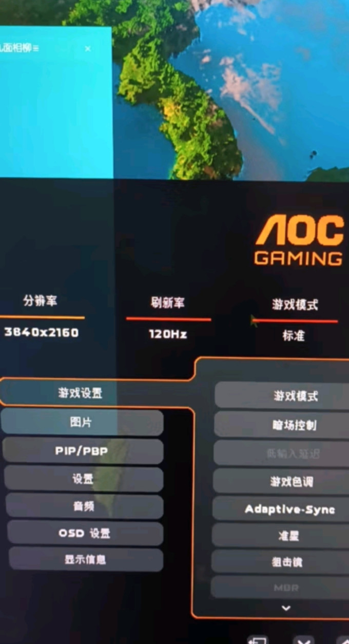 冠捷显示器