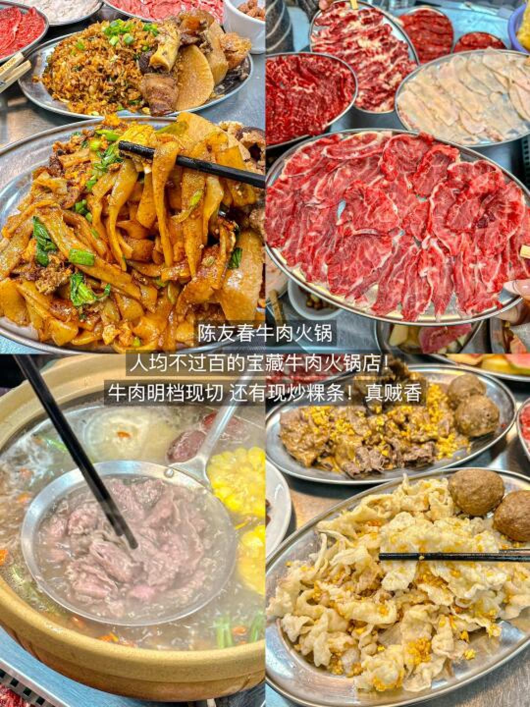 穷游党舌尖逆袭指南：用钢镚撬动饕餮之旅，景区美食这样吃才不肉疼