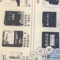 JDRead联名款BIGME Read电子书阅读器：重塑移动阅读新标杆