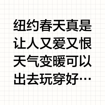北美打工人春夏鞋子推荐💐