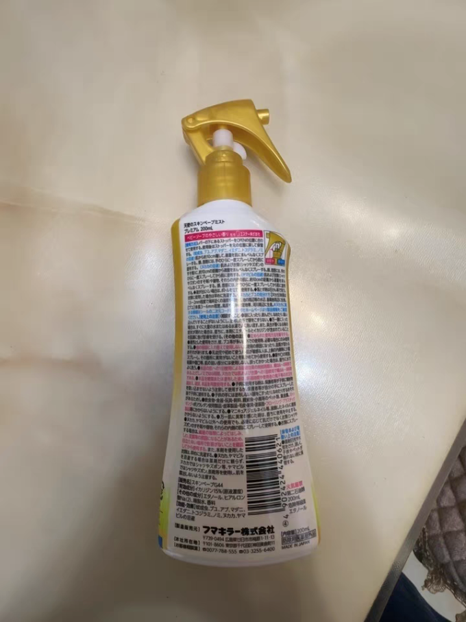 未来驱虫用品