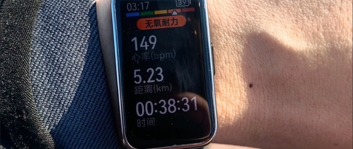 健康监测新体验，华为手环真香！