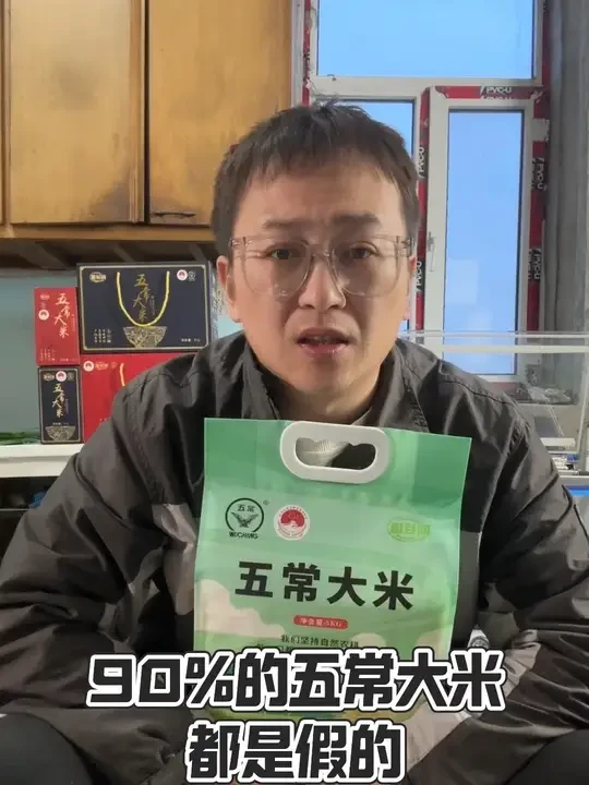 咱家就是那10%的五常大米！#原产地 #五常大米稻花香2号 #大米推荐