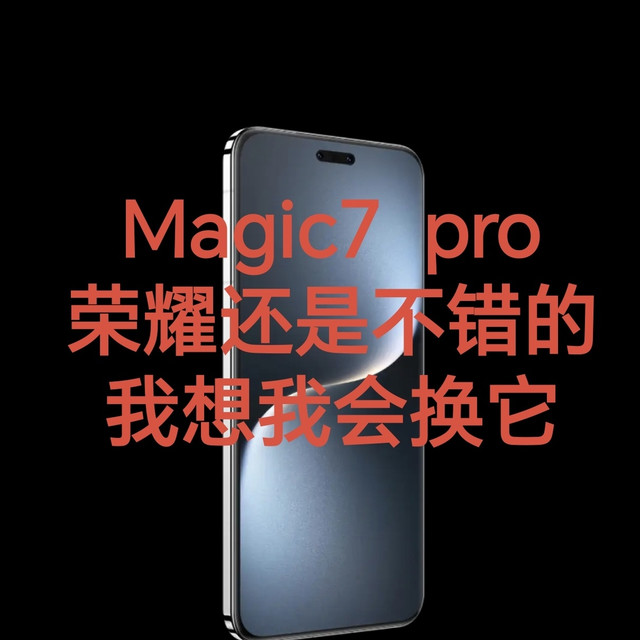 荣耀,我想下一部还是它