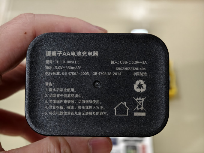 斯丹德数码配件