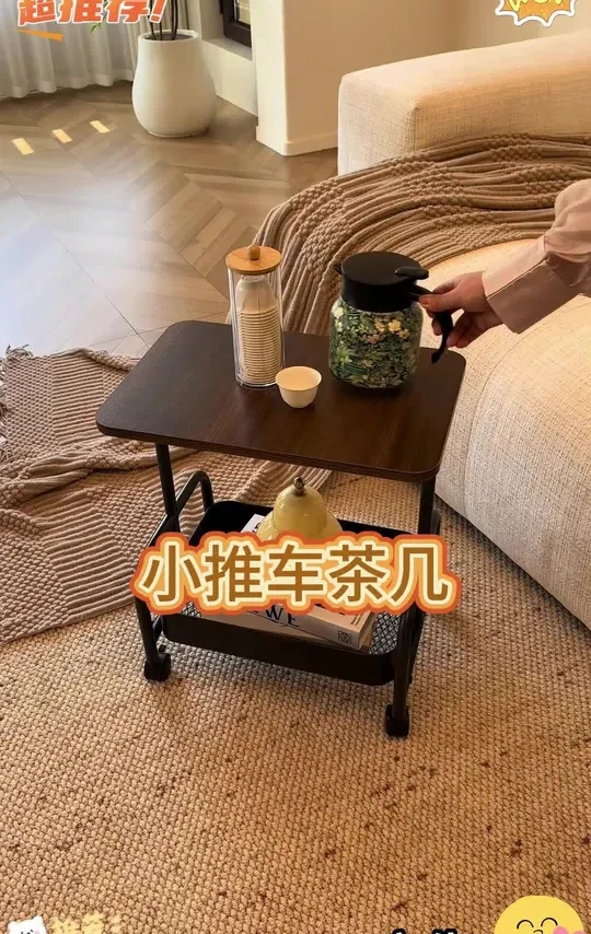 能把小推车和茶几结合在一起，这个设计太棒了，墙面是胡桃木的茶几，下面还可以放零食饮料啥的，真的很方便！关键万向轮，想推哪里就推哪里！#胡桃木茶几 #茶几 #小推车 #小推车茶几