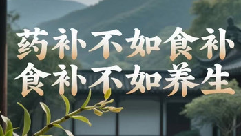 2025十大口碑品牌，别只盯价格！这些铁皮石斛才是真正高品质