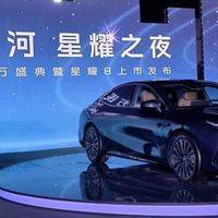 Tp科技玩物 篇零：限时价11.58万起 吉利银河星耀8轿车上市
