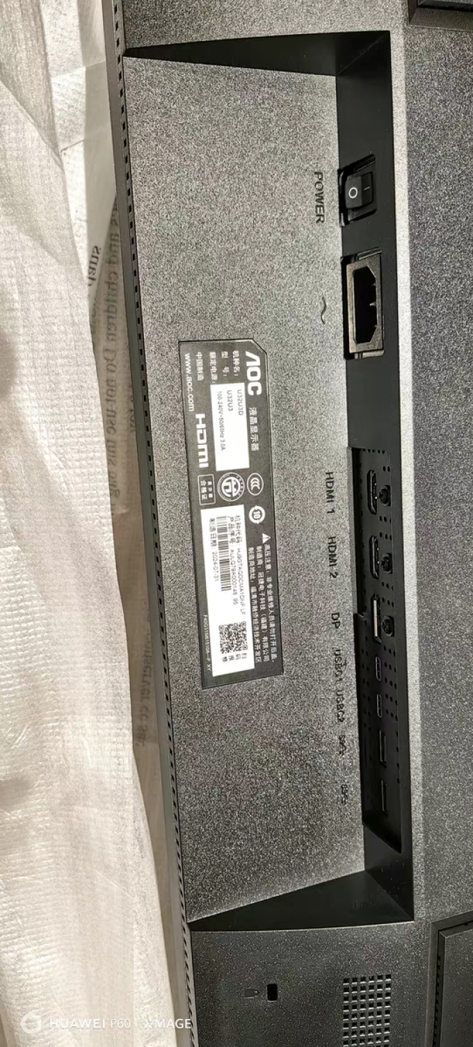 冠捷显示器