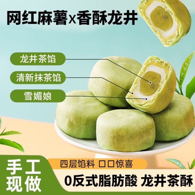 千丝饼干糕点