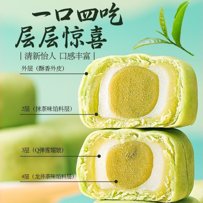 千丝饼干糕点