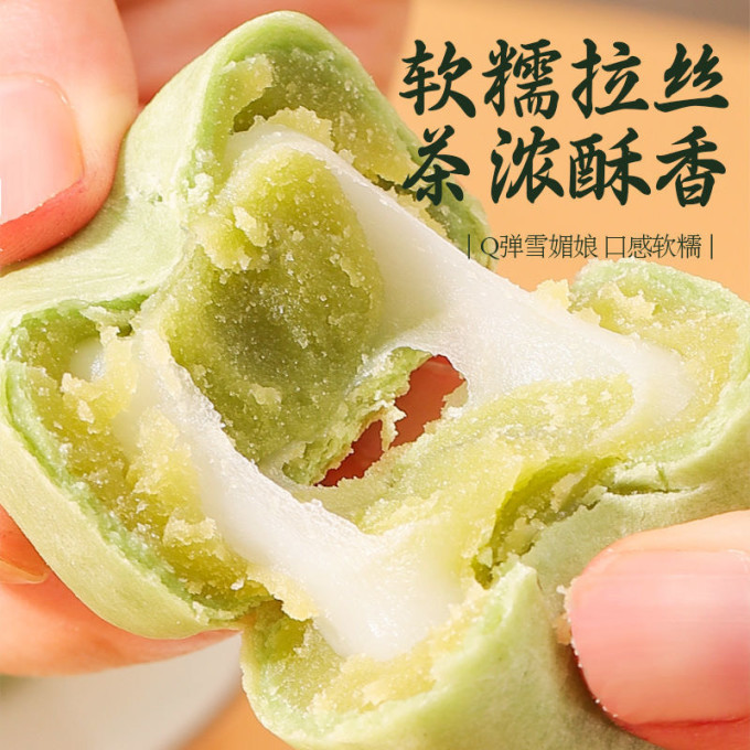 千丝饼干糕点