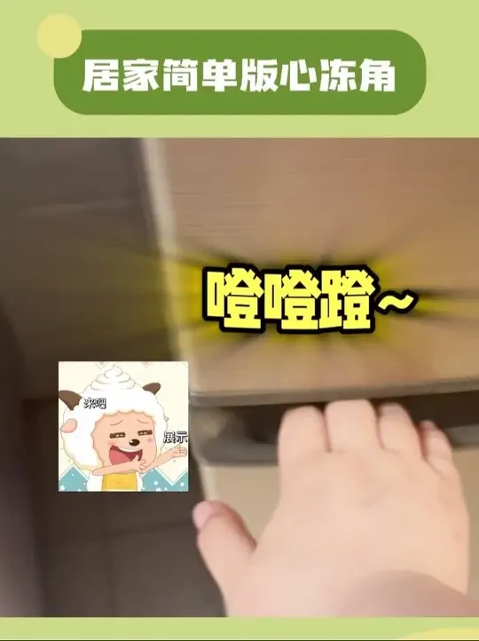 带粉丝一起实现冰淇淋自由～#冰淇淋新吃法 #心心念念的五羊家庭装雪糕啊#又到了吃五羊雪糕的季节