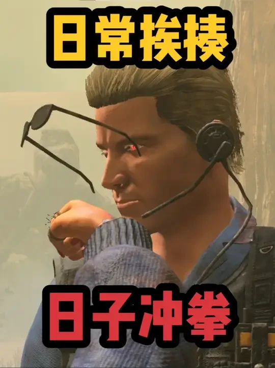 都闪开~威瘾犯了~让我冲！ #黎明杀机#steam游戏#杀机日常#恐怖游戏