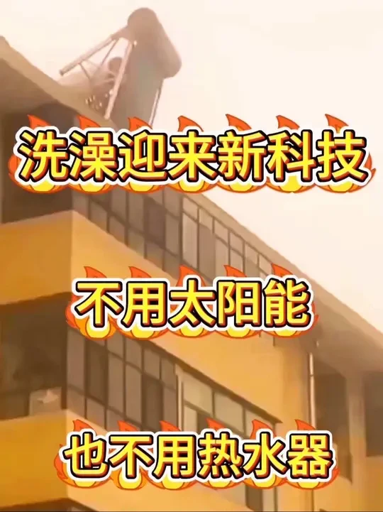 #厨卫两用#恒温热水器#热水器安装