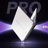 首发RTX50系显卡+24核i9！七彩虹隐星P16 Pro凭何成7000元档性能标杆？