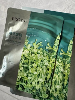 珀莱雅小球藻玻尿酸面膜：水润弹嫩，肌肤喝饱“藻”级营养！