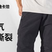 功能性徒步裤与防晒帽指南