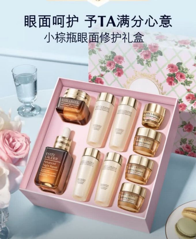 雅诗兰黛精华液