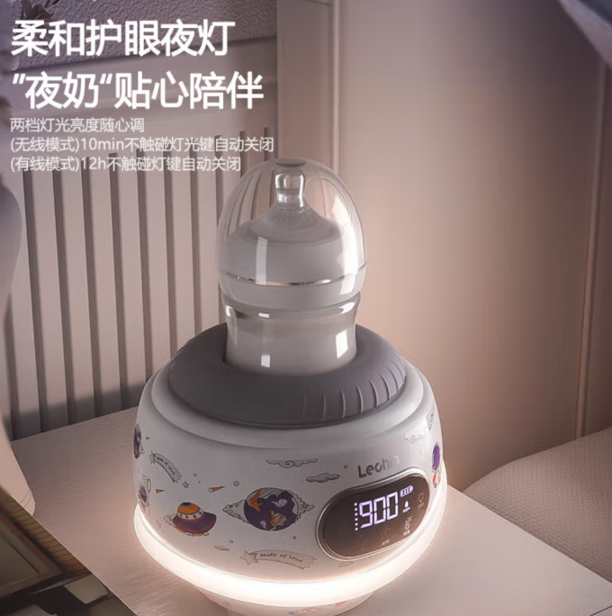 乐亲暖奶消毒
