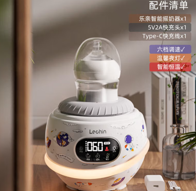 乐亲暖奶消毒