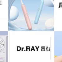 儿童电动牙刷如何选？揭晓热门排行前五爆品，购前必看
