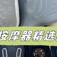 最新优惠