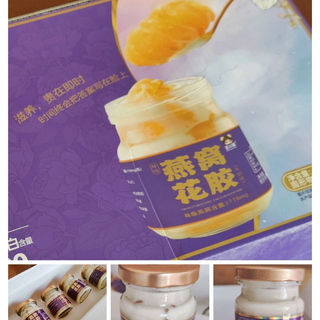 现在的燕窝还能这么搭配着吃吗