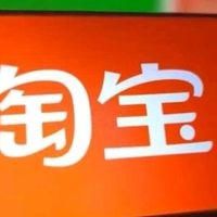 手把手教你用最少的钱买爆全场！