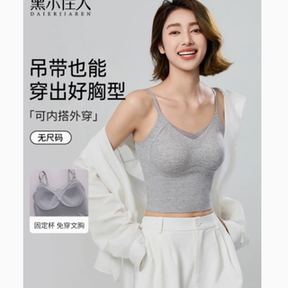 黛尔佳人吊带内衣：魅力与舒适的完美融合