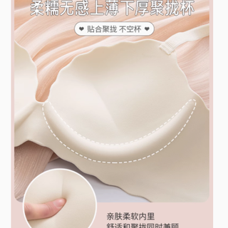 黛尔佳人无痕内衣，重塑自信魅力