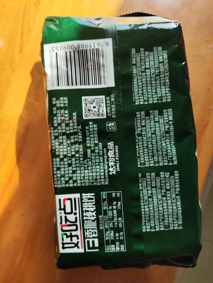 饼干糕点